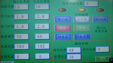 IEC60335 PLC Automatyczna pralka Test wydajności bramy